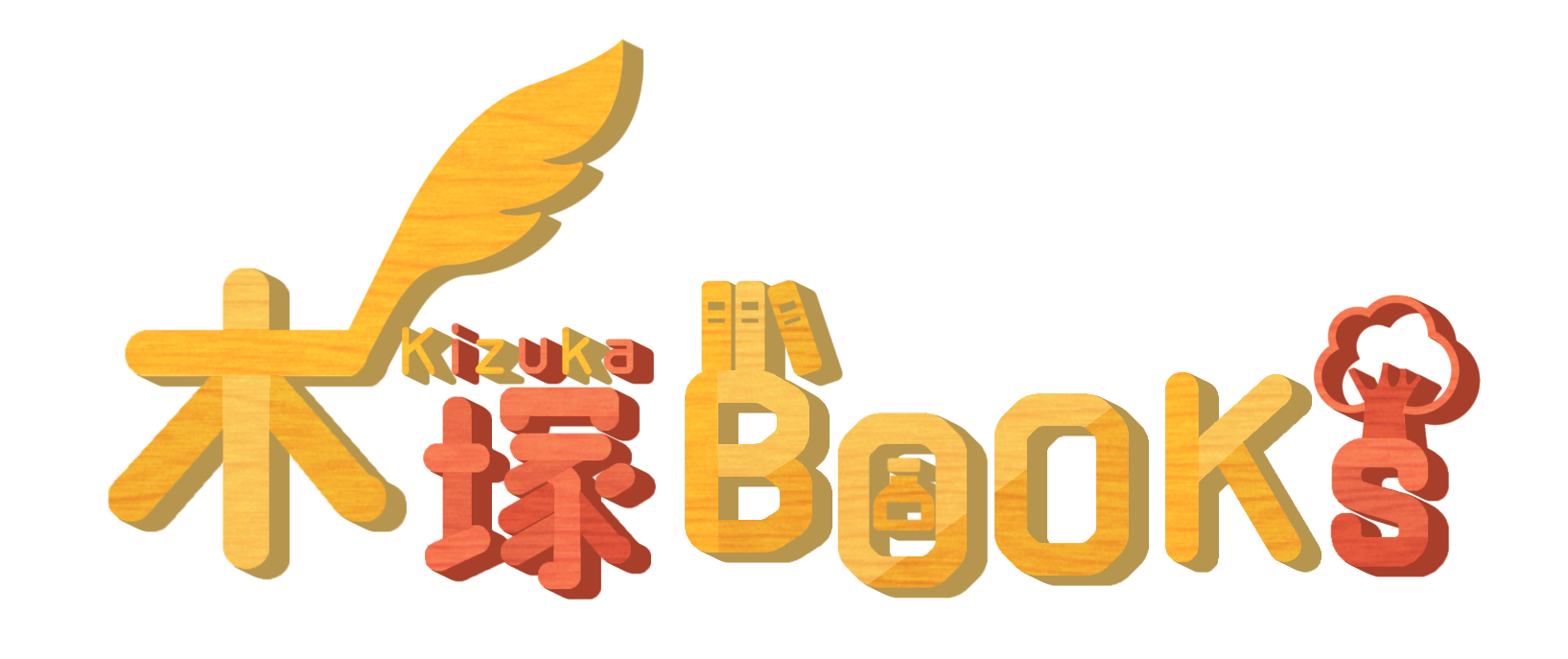 木塚BOOKs